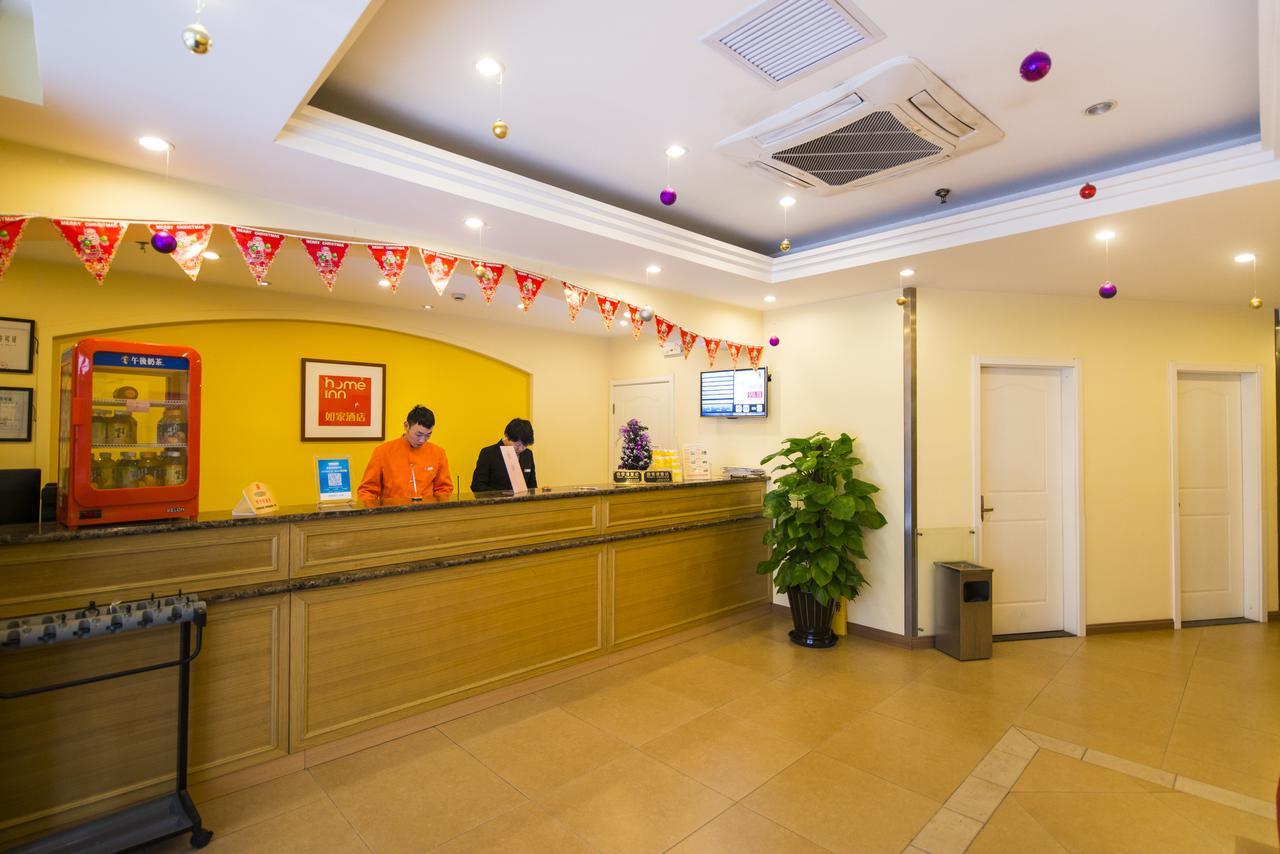 Home Inn Beijing Guang'Anmen Exterior photo
