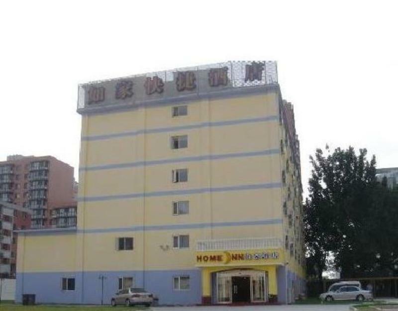 Home Inn Beijing Guang'Anmen Exterior photo